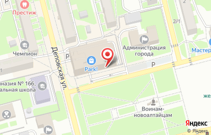 Микрокредитная компания Арифметика на Деповской улице на карте