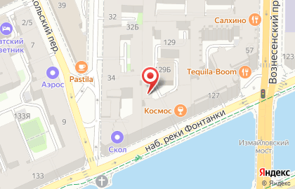 Центр паровых коктейлей Kosmos Lounge на карте