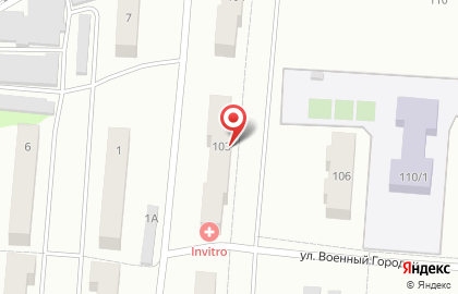 Магазин бытовой химии и канцелярских товаров, ООО Эксперт на карте
