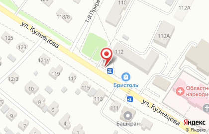 Продуктовый магазин ВиноГрад на улице Кузнецова на карте