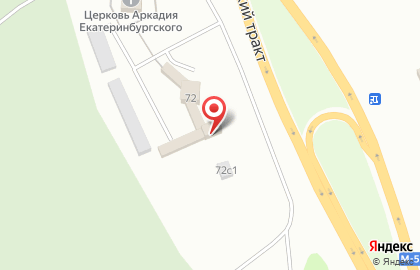 ООО Габбро на улице Димитрова на карте