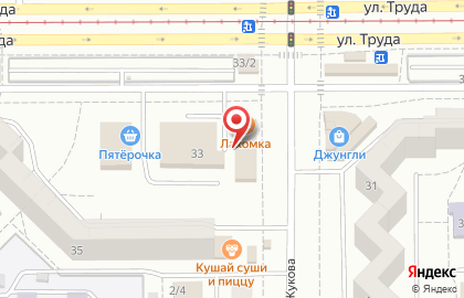 Магазин косметики и бытовой химии Косметичка в Орджоникидзевском районе на карте
