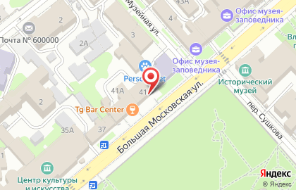 Центр паровых коктейлей Напалм на карте