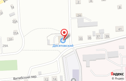 Продовольственный магазин в Ленинск-Кузнецком на карте