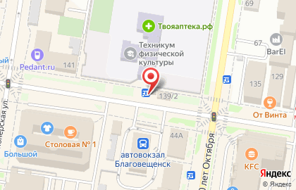 Киоск по продаже печатной продукции Амурпечать на Красноармейской улице на карте
