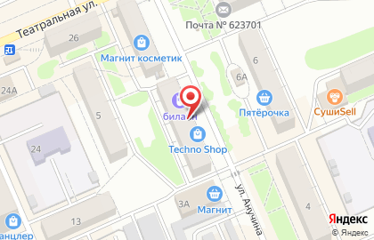 Сеть зоомагазинов Заповедник в Берёзовском на карте