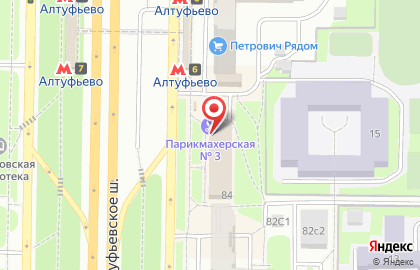 Магазин суши Суши Шоп на ​Алтуфьевском шоссе на карте