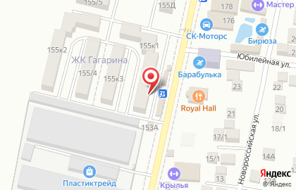Детский развивающий центр Знание на улице Гагарина на карте
