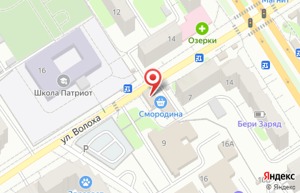 Магазин хозяйственных товаров на улице Волоха на карте