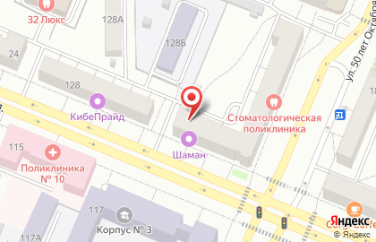 Похоронное агентство Пирс на улице 50 лет Октября на карте