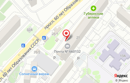 Алкомаркет Absolut в Советском районе на карте