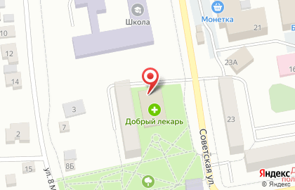 Служба заказа товаров аптечного ассортимента Аптека.ру в Боровском проезде, 18а стр 1 в Советской на карте