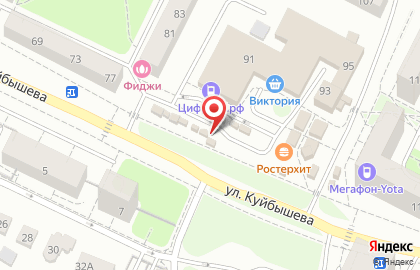Магазин по продаже хлебобулочных и кондитерских изделий Еврохлеб на улице Куйбышева на карте