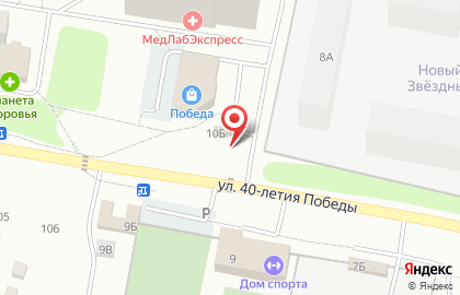Цветочный магазин в Перми на карте