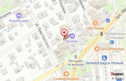 Магазин женской одежды на ул. Ленина, 12/2Б на карте