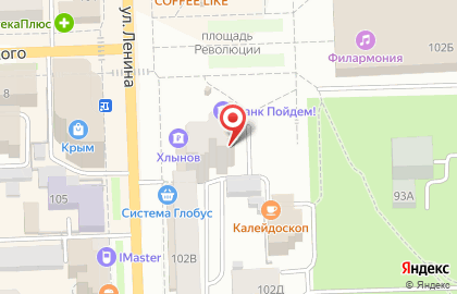 Академия образования взрослых Альтернатива на улице Ленина на карте