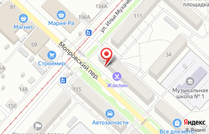 Отделение службы доставки Boxberry в Барнауле на карте