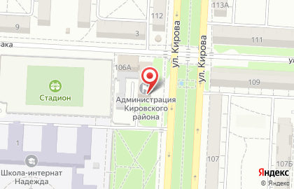 Администрация г. Волгограда Департамент финансов в Кировском районе на карте