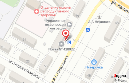 Банкомат Почта Банк в Чебоксарах на карте