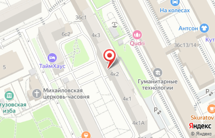 Компания АромаКо на Кутузовском проспекте на карте