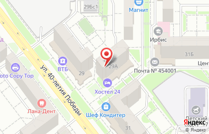 Хостел в Челябинске на карте