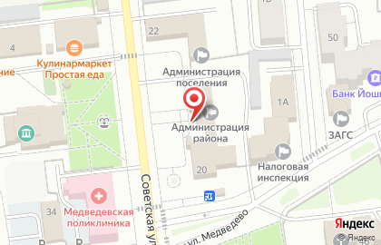 Сектор по информационному обеспечению, Администрация Медведевского муниципального района на карте