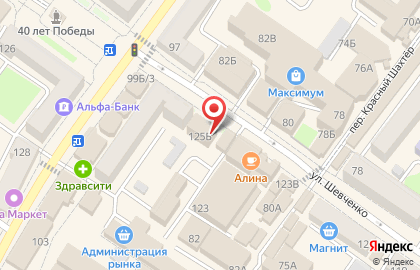 Компания Белый дом на карте