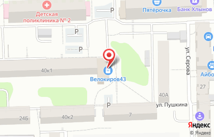 Торговая компания Чистая вода на улице Некрасова на карте