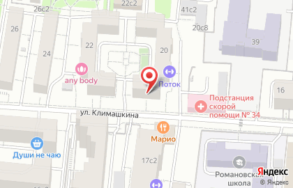 Шиномонтажная мастерская Новый Авто на карте