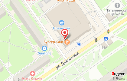Магазин Читайна на улице Дьяконова на карте