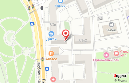 Секонд-хенд на ул. Люблинской, 7 на карте