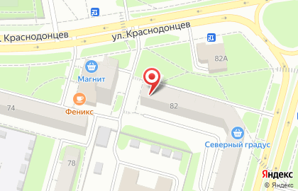 Центр недвижимости и права на улице Краснодонцев на карте