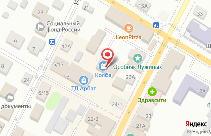Компания по производству полиэтиленовой продукции MIRPACK на улице Кирова на карте