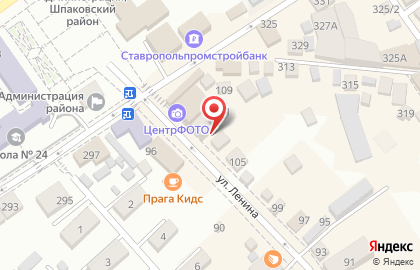 Агентство недвижимости Комфорт на улице Ленина на карте