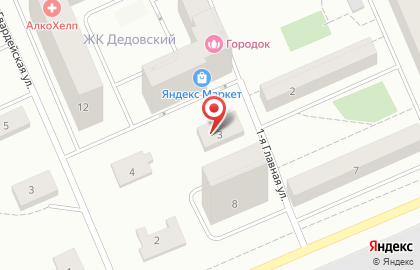 Сервисный центр Дедовск на карте