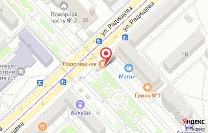 Доступная кофейня Подорожник на улице Радищева на карте