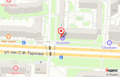 Автошкола Автошкола за Рулем.64 в Ленинском районе на карте