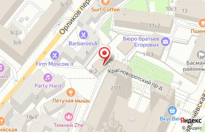 Торгово-производственная компания Богородские деликатесы в Красносельском районе на карте