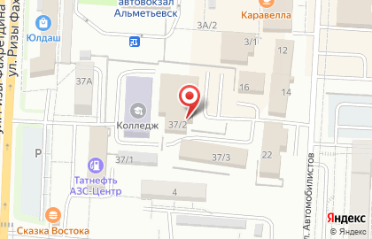 Центр продаж Herbalife nutrition в Альметьевске на карте