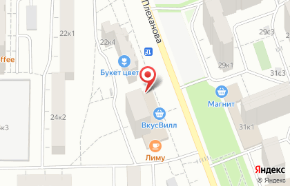 Салон-парикмахерская Идеал на улице Плеханова на карте
