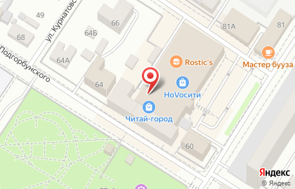 Автоматизированный пункт выдачи товаров PickPoint на улице Журавлева на карте