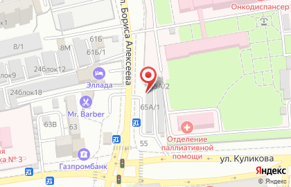 Центр кузовного ремонта на улице Куликова на карте