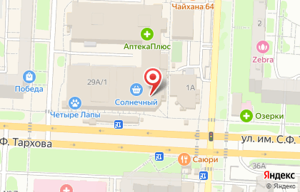 Ломбард Эдельвейс Л в Ленинском районе на карте
