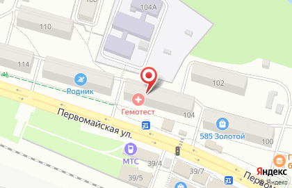 Комиссионный магазин Тринити на карте