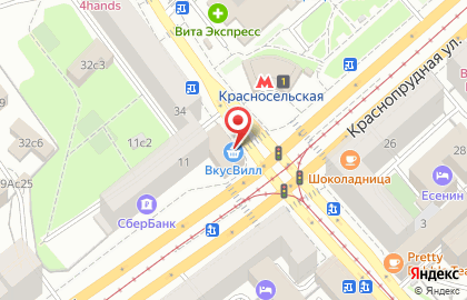 Супермаркет здорового питания ВкусВилл на метро Красносельская на карте