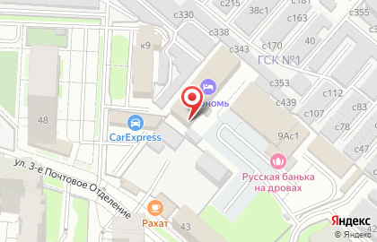 Гостиница Звезда на карте