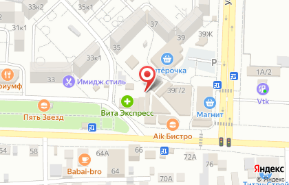 Магазин хозяйственных товаров Тысяча мелочей в Астрахани на карте