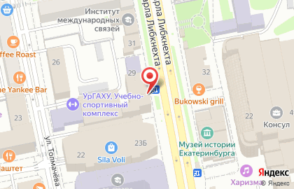 Агентство путешествий Салют на улице Карла Либкнехта на карте