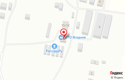 СТО Ягодное на карте