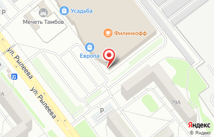 Мебельное ателье Aristo на улице Рылеева на карте